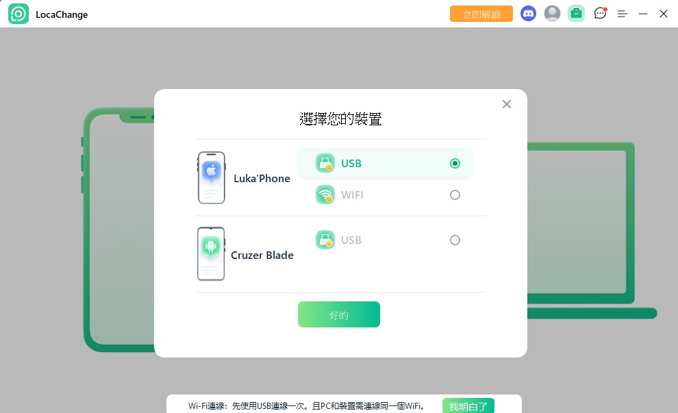 LocaChange,寶可夢孵蛋,pokemon go 孵蛋,pokemon go 孵蛋作弊,寶可夢孵蛋作弊,寶可夢 LocaChange,寶可夢孵蛋,pokemon go 孵蛋,pokemon go 孵蛋作弊,寶可夢孵蛋作弊,寶可夢