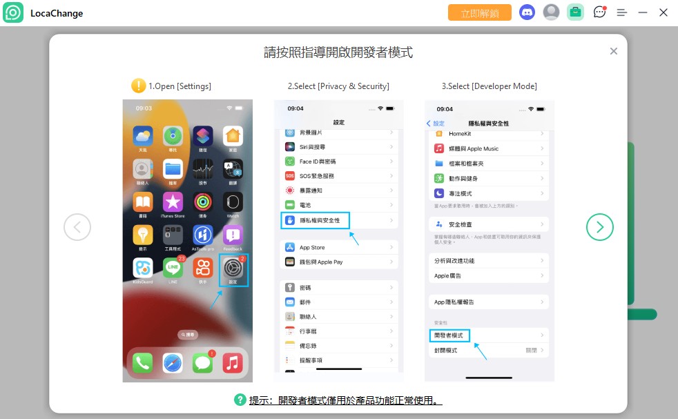 LocaChange,寶可夢孵蛋,pokemon go 孵蛋,pokemon go 孵蛋作弊,寶可夢孵蛋作弊,寶可夢 LocaChange,寶可夢孵蛋,pokemon go 孵蛋,pokemon go 孵蛋作弊,寶可夢孵蛋作弊,寶可夢