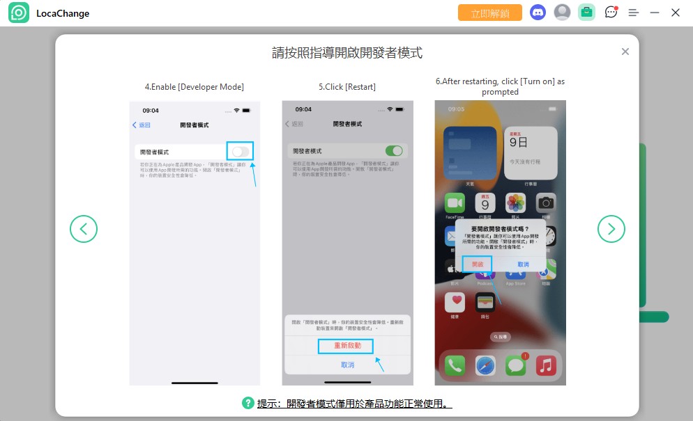 LocaChange,寶可夢孵蛋,pokemon go 孵蛋,pokemon go 孵蛋作弊,寶可夢孵蛋作弊,寶可夢 LocaChange,寶可夢孵蛋,pokemon go 孵蛋,pokemon go 孵蛋作弊,寶可夢孵蛋作弊,寶可夢