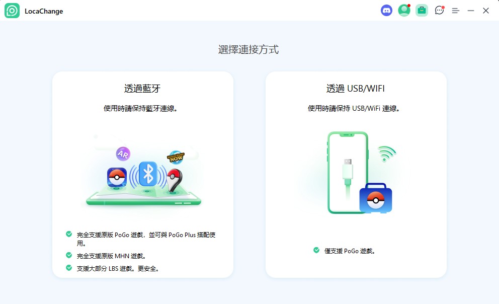 LocaChange,寶可夢孵蛋,pokemon go 孵蛋,pokemon go 孵蛋作弊,寶可夢孵蛋作弊,寶可夢 LocaChange,寶可夢孵蛋,pokemon go 孵蛋,pokemon go 孵蛋作弊,寶可夢孵蛋作弊,寶可夢