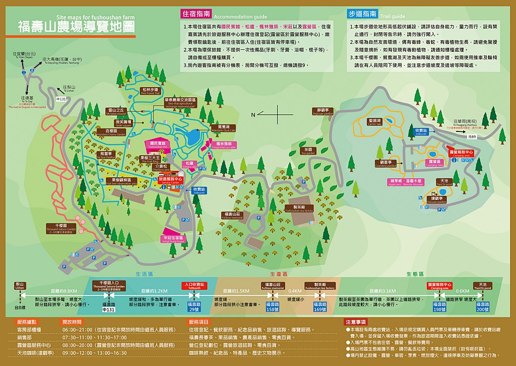 福壽山千櫻園, 2025最新花況, 櫻花, 目前花況, 旅遊, 2025櫻花季, 富士櫻, 山櫻花, 花海, 櫻花隧道, 山谷景色, 台中賞櫻, 福壽山農場, 粉紅花海, 旅行, 戶外活動, 春季旅遊, 賞櫻, 櫻花秘境, 野餐, 休閒旅遊, 自然風光, 台中旅遊景點, 賞櫻熱點