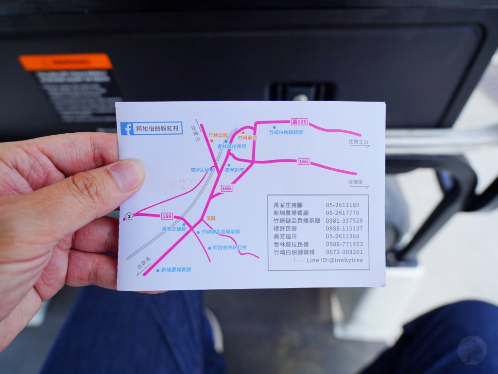 接駁車票券背面附有在地美食地圖