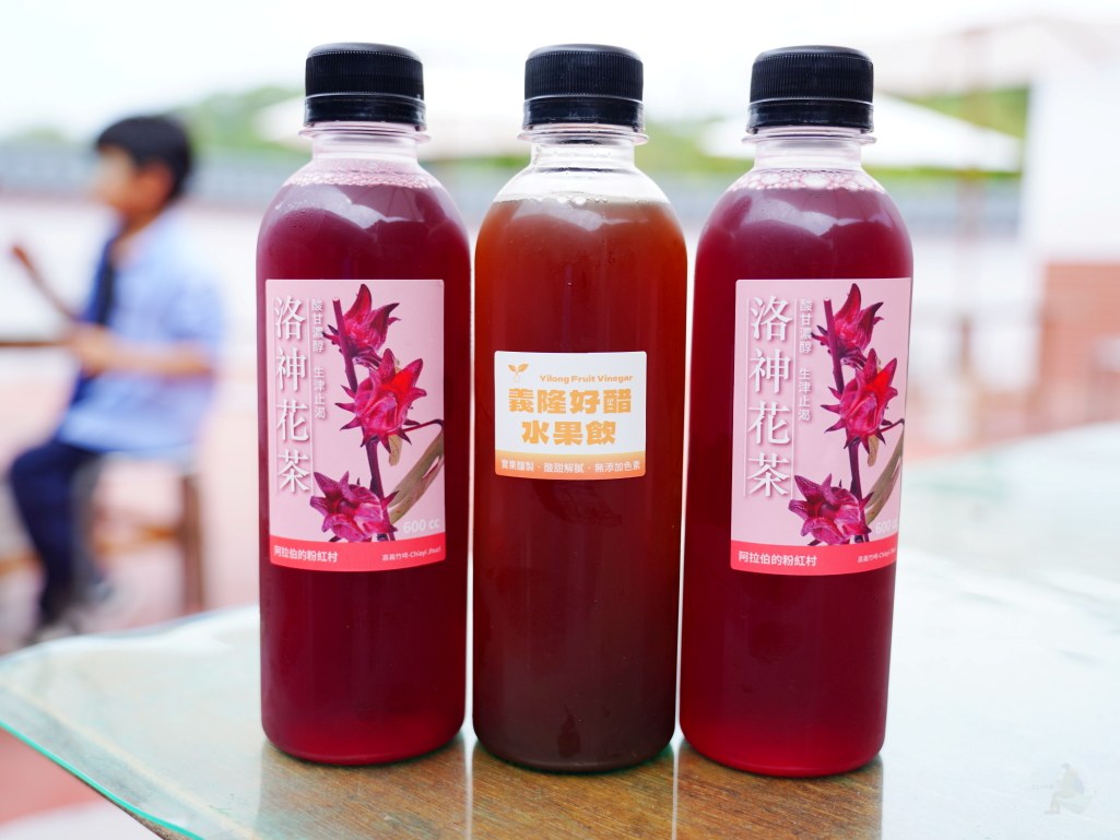 冰涼洛神花茶與水果醋