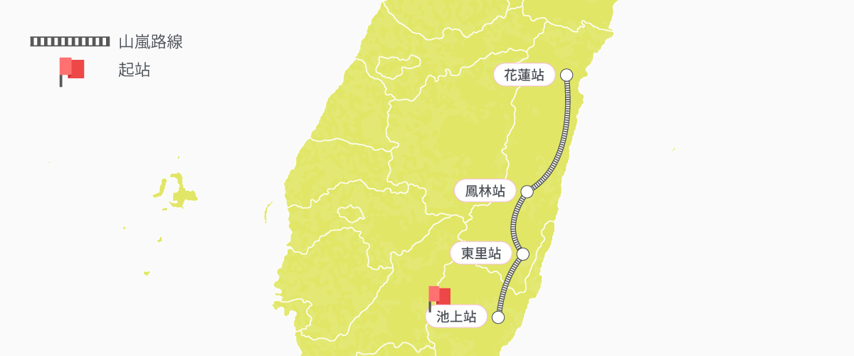 山嵐號,台鐵山嵐號,雄獅山嵐號,山嵐號 評價,山嵐號 照片,山嵐號ptt,山嵐號時刻表,山嵐號訂票,山嵐號海風號路線,山嵐號觀光列車,山嵐號海風號價格 山嵐號,台鐵山嵐號,雄獅山嵐號,山嵐號 評價,山嵐號 照片,山嵐號ptt,山嵐號時刻表,山嵐號訂票,山嵐號海風號路線,山嵐號觀光列車,山嵐號海風號價格