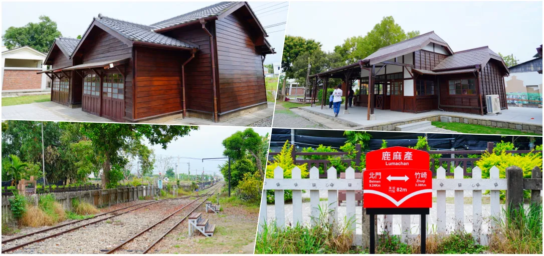 走訪嘉義竹崎鹿麻產車站，感受日式建築與菸草文化