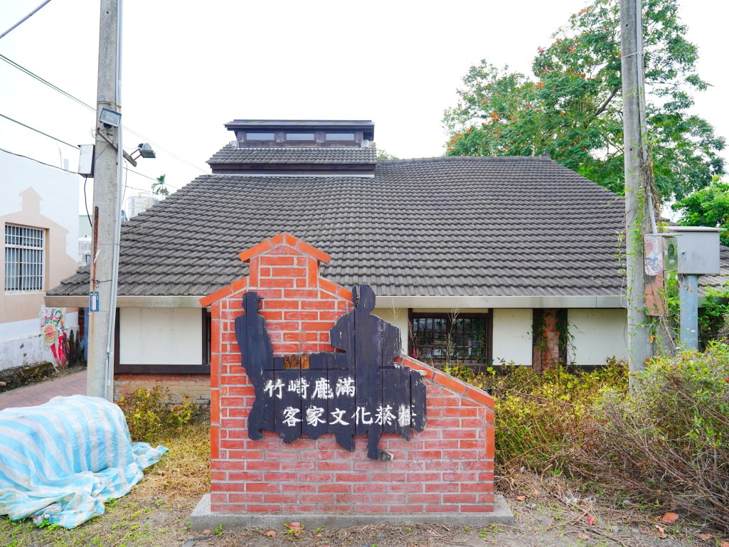 鹿麻產車站,鹿麻產車站時刻表,鹿麻產車站整修,鹿麻產車站附近景點,鹿麻產由來,竹崎車站,木屐寮車站,嘉義景點,鹿滿景點 鹿麻產車站,鹿麻產車站時刻表,鹿麻產車站整修,鹿麻產車站附近景點,鹿麻產由來,竹崎車站,木屐寮車站,嘉義景點,鹿滿景點