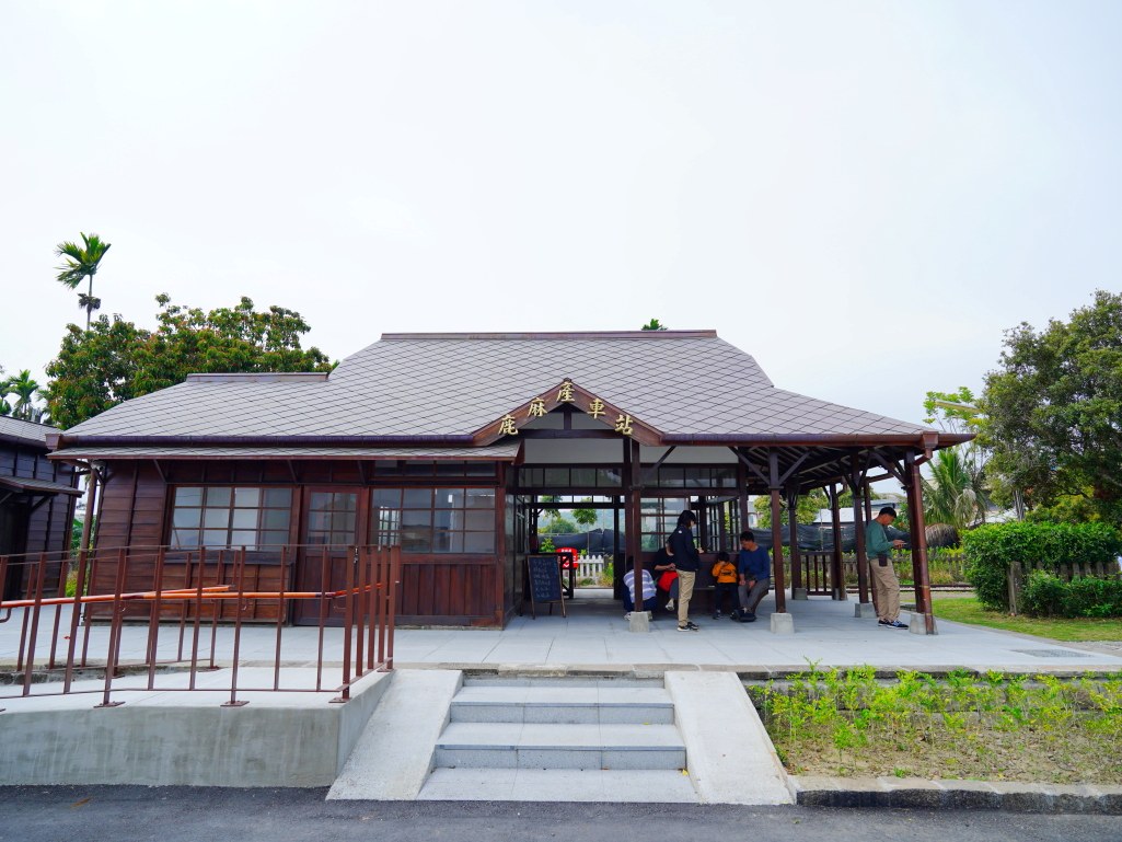 鹿麻產車站,鹿麻產車站時刻表,鹿麻產車站整修,鹿麻產車站附近景點,鹿麻產由來,竹崎車站,木屐寮車站,嘉義景點,鹿滿景點 鹿麻產車站,鹿麻產車站時刻表,鹿麻產車站整修,鹿麻產車站附近景點,鹿麻產由來,竹崎車站,木屐寮車站,嘉義景點,鹿滿景點