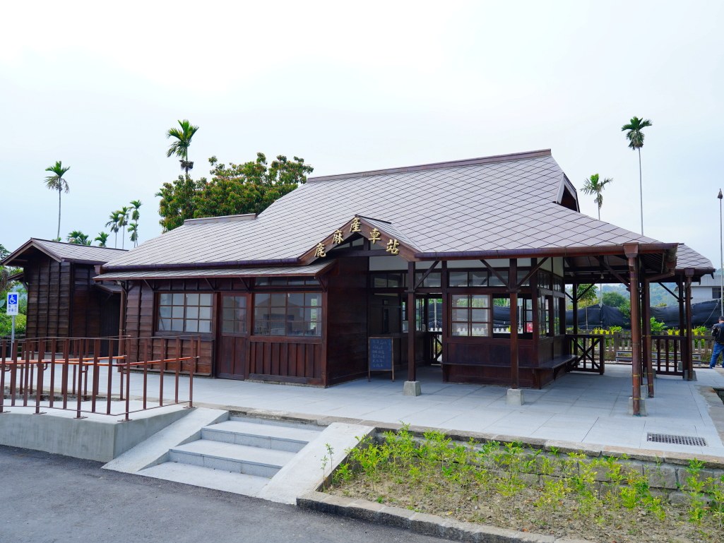鹿麻產車站,鹿麻產車站時刻表,鹿麻產車站整修,鹿麻產車站附近景點,鹿麻產由來,竹崎車站,木屐寮車站,嘉義景點,鹿滿景點 鹿麻產車站,鹿麻產車站時刻表,鹿麻產車站整修,鹿麻產車站附近景點,鹿麻產由來,竹崎車站,木屐寮車站,嘉義景點,鹿滿景點