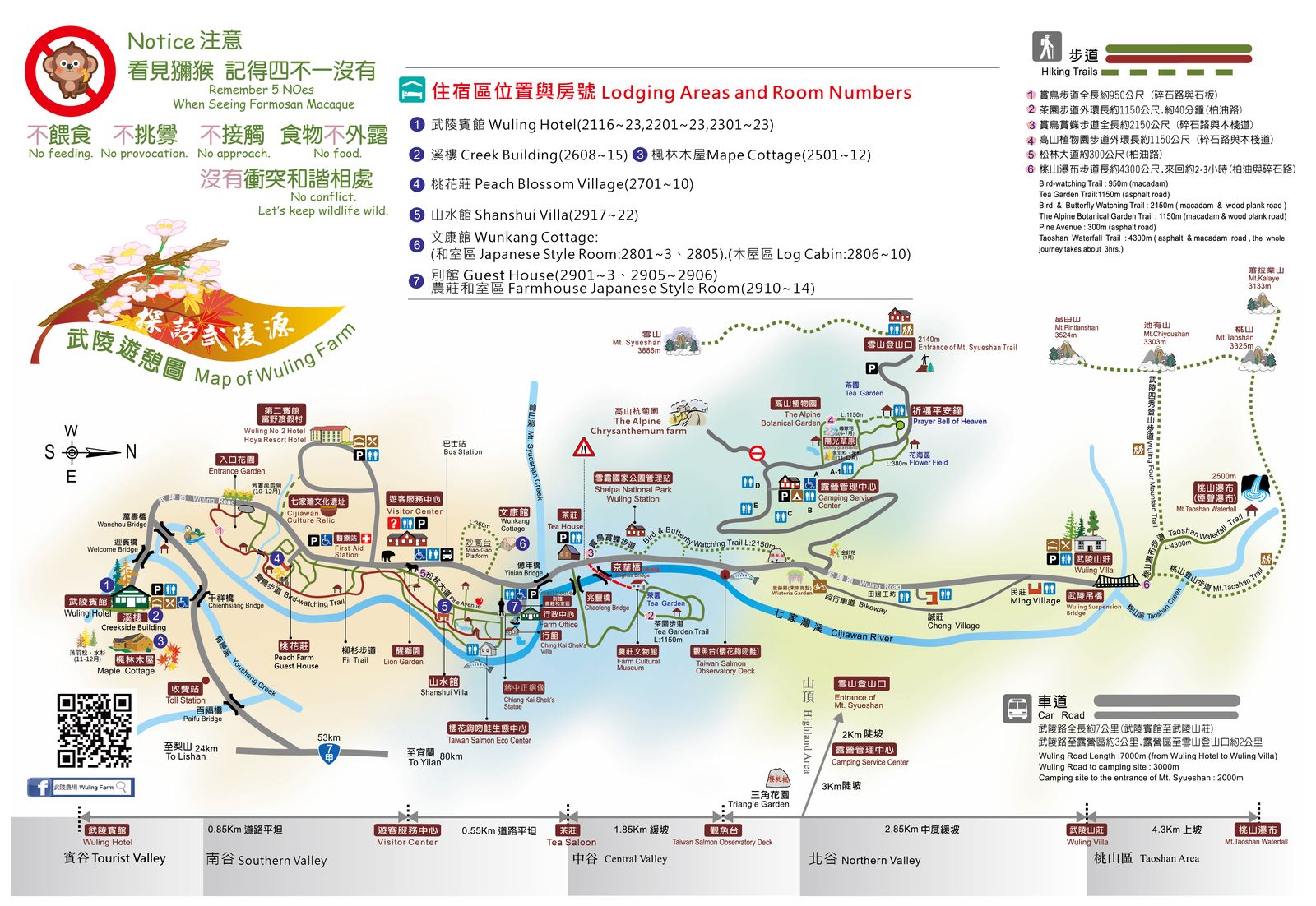 2025武陵農場,2025武陵農場櫻花,武陵農場櫻花,武陵農場fb,武陵農場天氣,武陵農場櫻花季,武陵農場訂房,武陵農場官網,武陵農場露營,武陵農場住宿,武陵農場門票,武陵農場通行證,福壽山千櫻園 2025武陵農場,2025武陵農場櫻花,武陵農場櫻花,武陵農場fb,武陵農場天氣,武陵農場櫻花季,武陵農場訂房,武陵農場官網,武陵農場露營,武陵農場住宿,武陵農場門票,武陵農場通行證,福壽山千櫻園