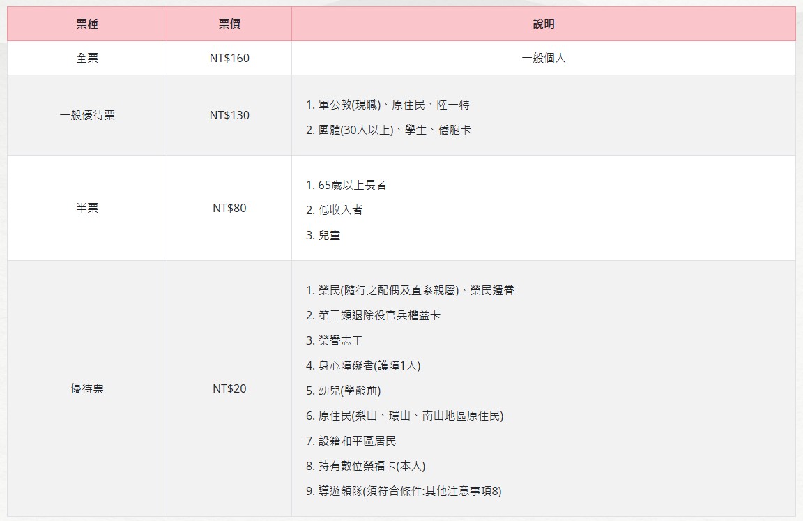 2025武陵農場,2025武陵農場櫻花,武陵農場櫻花,武陵農場fb,武陵農場天氣,武陵農場櫻花季,武陵農場訂房,武陵農場官網,武陵農場露營,武陵農場住宿,武陵農場門票,武陵農場通行證,福壽山千櫻園 2025武陵農場,2025武陵農場櫻花,武陵農場櫻花,武陵農場fb,武陵農場天氣,武陵農場櫻花季,武陵農場訂房,武陵農場官網,武陵農場露營,武陵農場住宿,武陵農場門票,武陵農場通行證,福壽山千櫻園