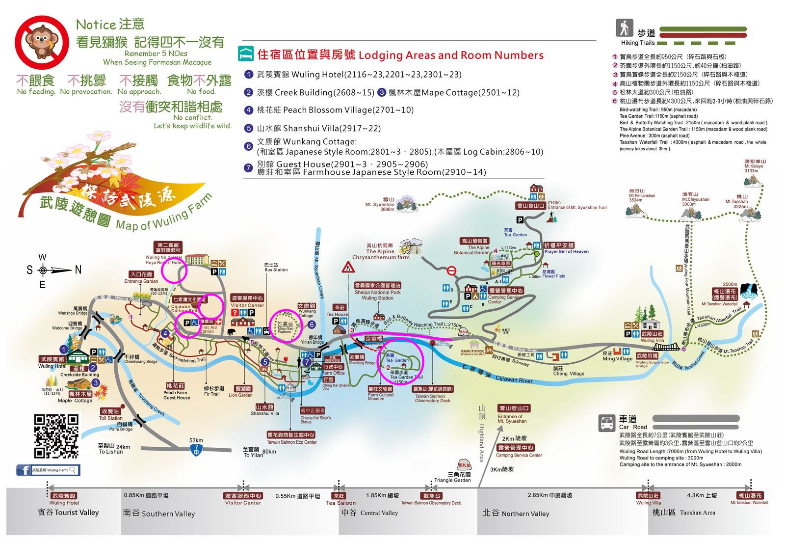 2025武陵農場,2025武陵農場櫻花,武陵農場櫻花,武陵農場fb,武陵農場天氣,武陵農場櫻花季,武陵農場訂房,武陵農場官網,武陵農場露營,武陵農場住宿,武陵農場門票,武陵農場通行證,福壽山千櫻園 2025武陵農場,2025武陵農場櫻花,武陵農場櫻花,武陵農場fb,武陵農場天氣,武陵農場櫻花季,武陵農場訂房,武陵農場官網,武陵農場露營,武陵農場住宿,武陵農場門票,武陵農場通行證,福壽山千櫻園