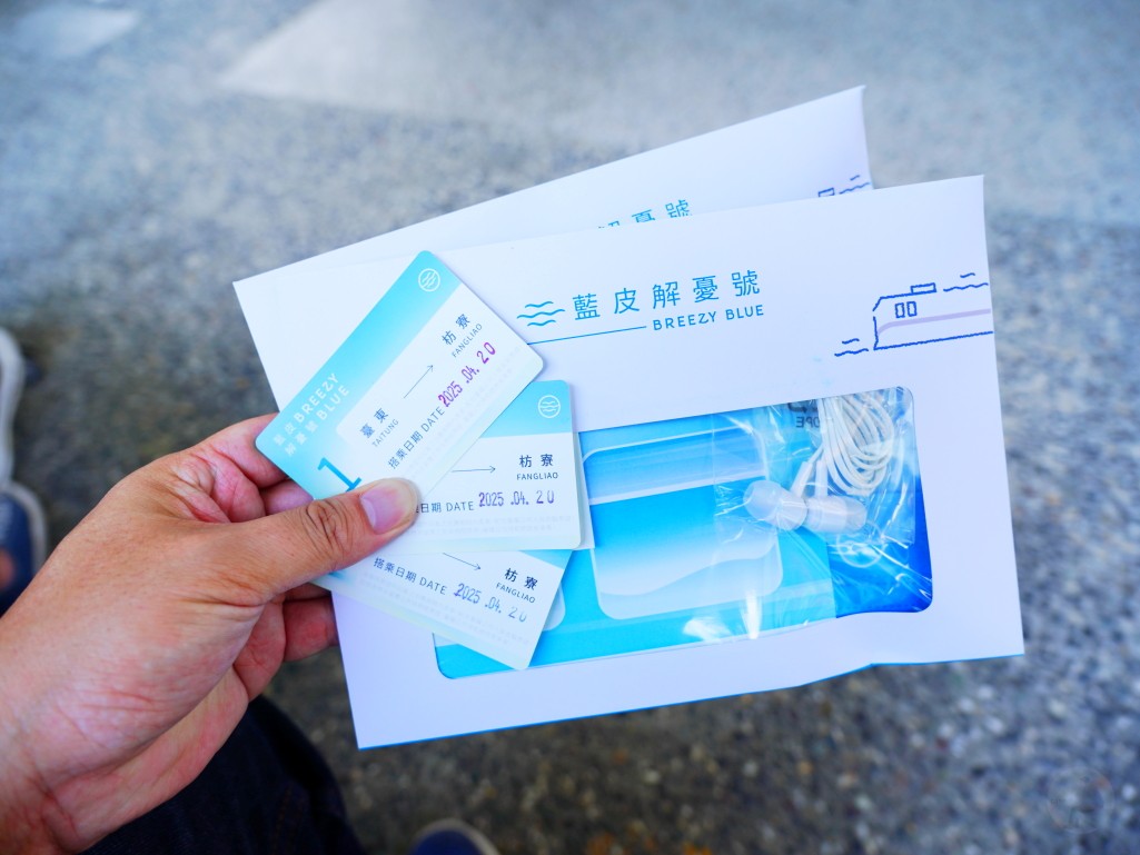bagrun後背包, bagrun水壺包, 雄獅山嵐號火車, 藍皮解優號, 台灣火車旅行,軍事風格背包, 軍風水壺包, 台灣三天兩夜旅遊, 火車旅遊裝備推薦, 小朋友隨行水壺包, 多地形迷彩後背包, 暮色迷彩背包, 魔鬼氈布章設計背包, 露營火車背包推薦, Molle系統背包,bagrun背包,旅行背包推薦 bagrun後背包, bagrun水壺包, 雄獅山嵐號火車, 藍皮解優號, 台灣火車旅行,軍事風格背包, 軍風水壺包, 台灣三天兩夜旅遊, 火車旅遊裝備推薦, 小朋友隨行水壺包, 多地形迷彩後背包, 暮色迷彩背包, 魔鬼氈布章設計背包, 露營火車背包推薦, Molle系統背包,bagrun背包,旅行背包推薦