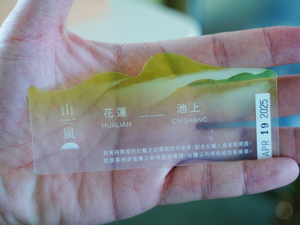 山嵐號觀光列車外觀