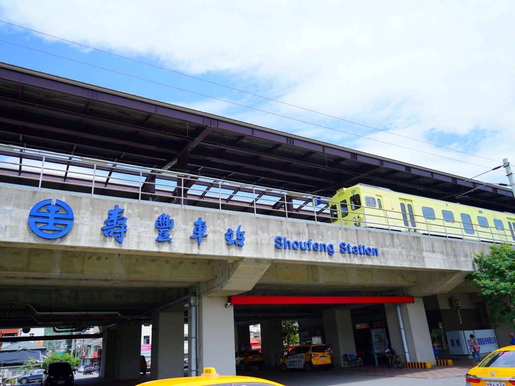 壽豐車站打卡