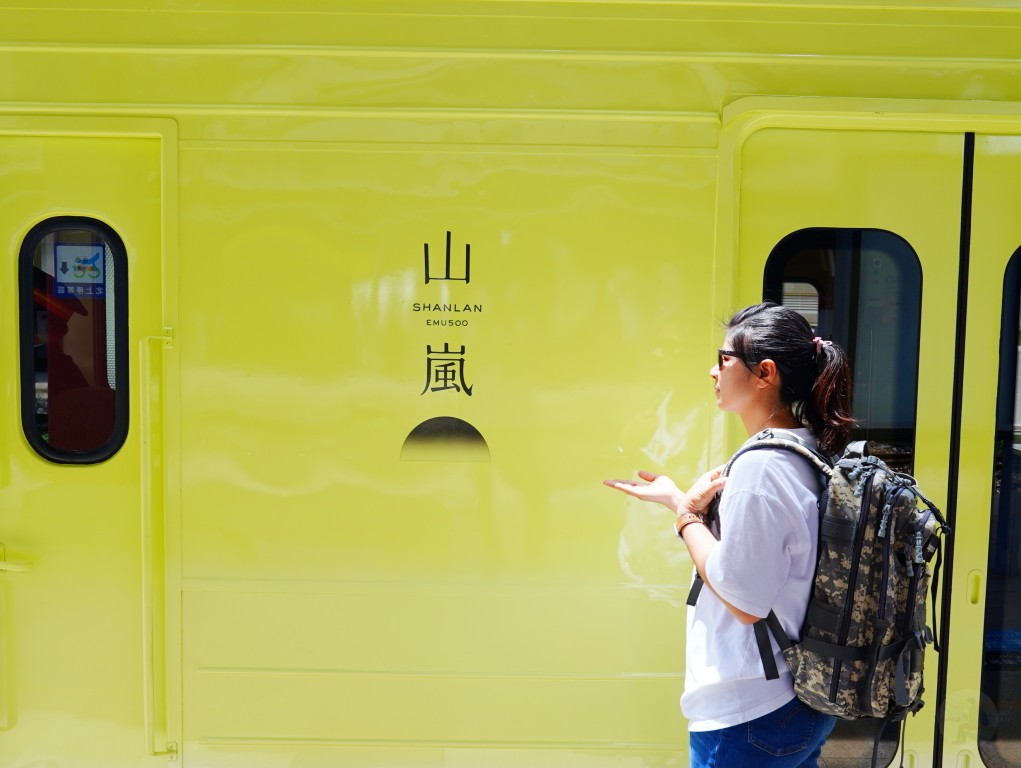 山嵐號