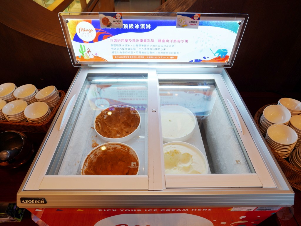 泰國明果冰淇淋