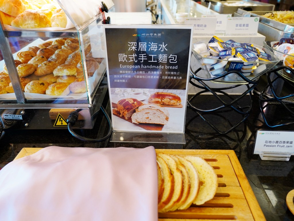 可頌與奶酥麵包