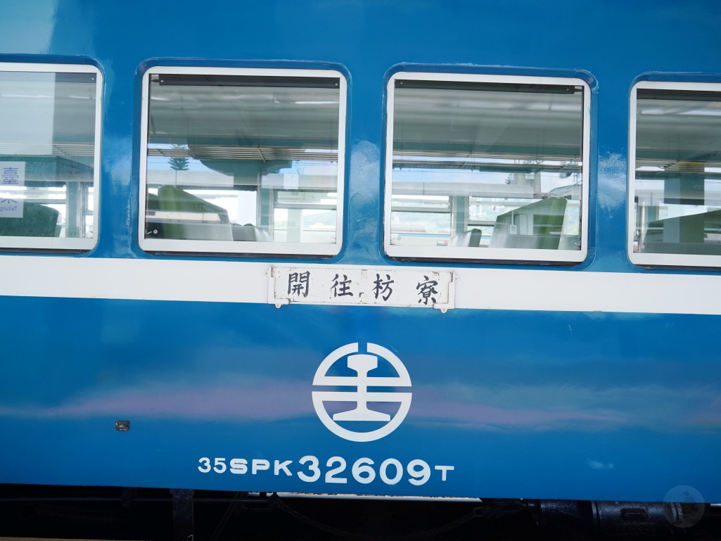 花東線, 單軌鐵路, 花蓮至知本, 藍皮解憂號, 列車交會, 行車效率, 班次限制, 一票難求, 鐵路瓶頸, 雙軌化, 電氣化, 花東雙軌計畫, 運輸改善, 鐵道建設, 行車時間縮短, 交通部計畫, 鐵路升級, 台東交通, 東部運能, 台鐵改善, 交通基礎建設