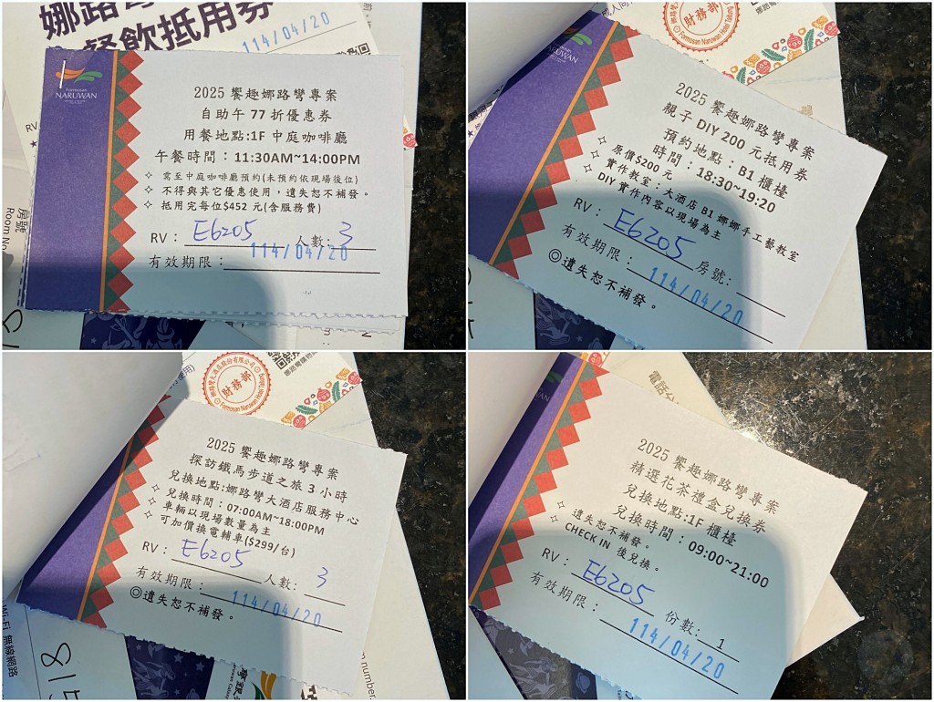花茶禮盒