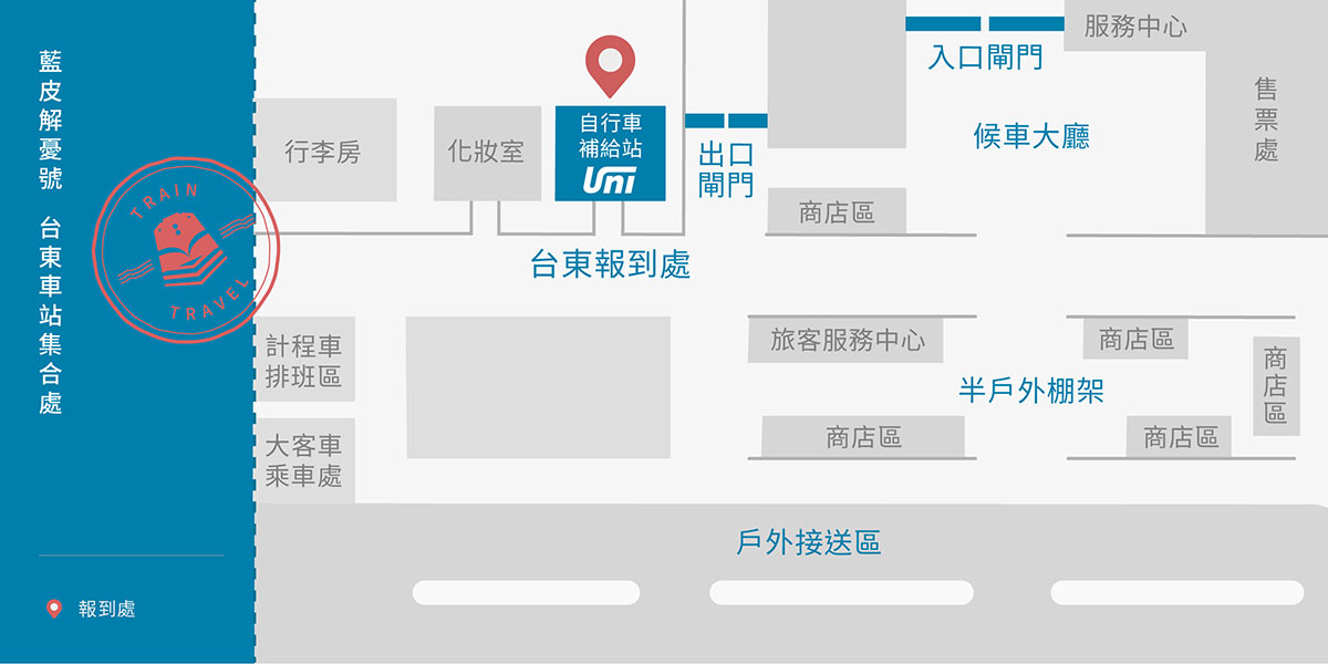花東線, 單軌鐵路, 花蓮至知本, 藍皮解憂號, 列車交會, 行車效率, 班次限制, 一票難求, 鐵路瓶頸, 雙軌化, 電氣化, 花東雙軌計畫, 運輸改善, 鐵道建設, 行車時間縮短, 交通部計畫, 鐵路升級, 台東交通, 東部運能, 台鐵改善, 交通基礎建設
