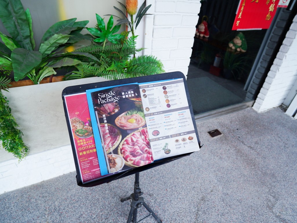 原鍋泰山, 台中火鍋, 台中美食, 台中鍋物, 大里火鍋, 大里美食, 大里鍋物, 鍋泰山, 鍋泰暖, 鍋泰暖泰式南洋火鍋, 鍋泰暖泰式火鍋,鍋泰暖菜單,父親節,母親節