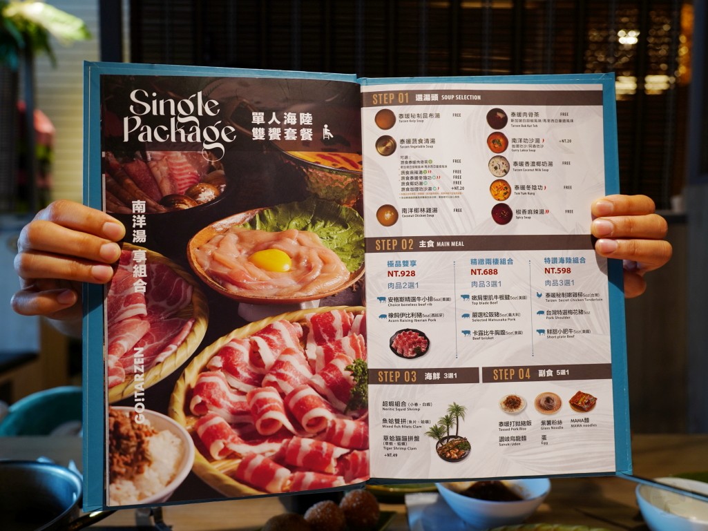 原鍋泰山, 台中火鍋, 台中美食, 台中鍋物, 大里火鍋, 大里美食, 大里鍋物, 鍋泰山, 鍋泰暖, 鍋泰暖泰式南洋火鍋, 鍋泰暖泰式火鍋,鍋泰暖菜單,父親節,母親節