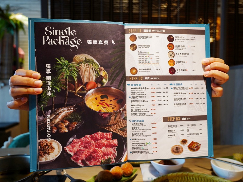原鍋泰山, 台中火鍋, 台中美食, 台中鍋物, 大里火鍋, 大里美食, 大里鍋物, 鍋泰山, 鍋泰暖, 鍋泰暖泰式南洋火鍋, 鍋泰暖泰式火鍋,鍋泰暖菜單,父親節,母親節