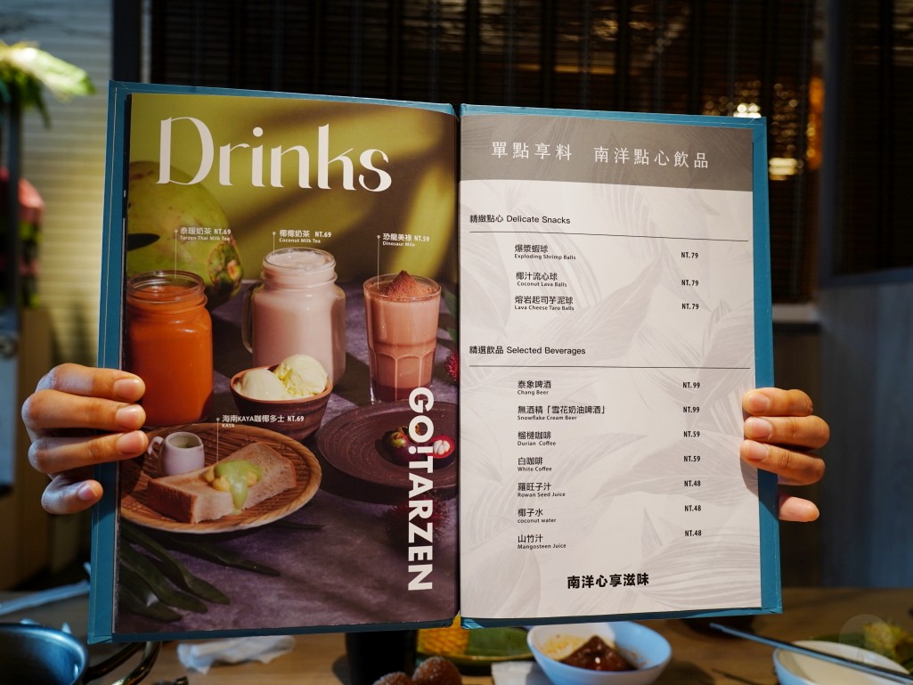 原鍋泰山, 台中火鍋, 台中美食, 台中鍋物, 大里火鍋, 大里美食, 大里鍋物, 鍋泰山, 鍋泰暖, 鍋泰暖泰式南洋火鍋, 鍋泰暖泰式火鍋,鍋泰暖菜單,父親節,母親節