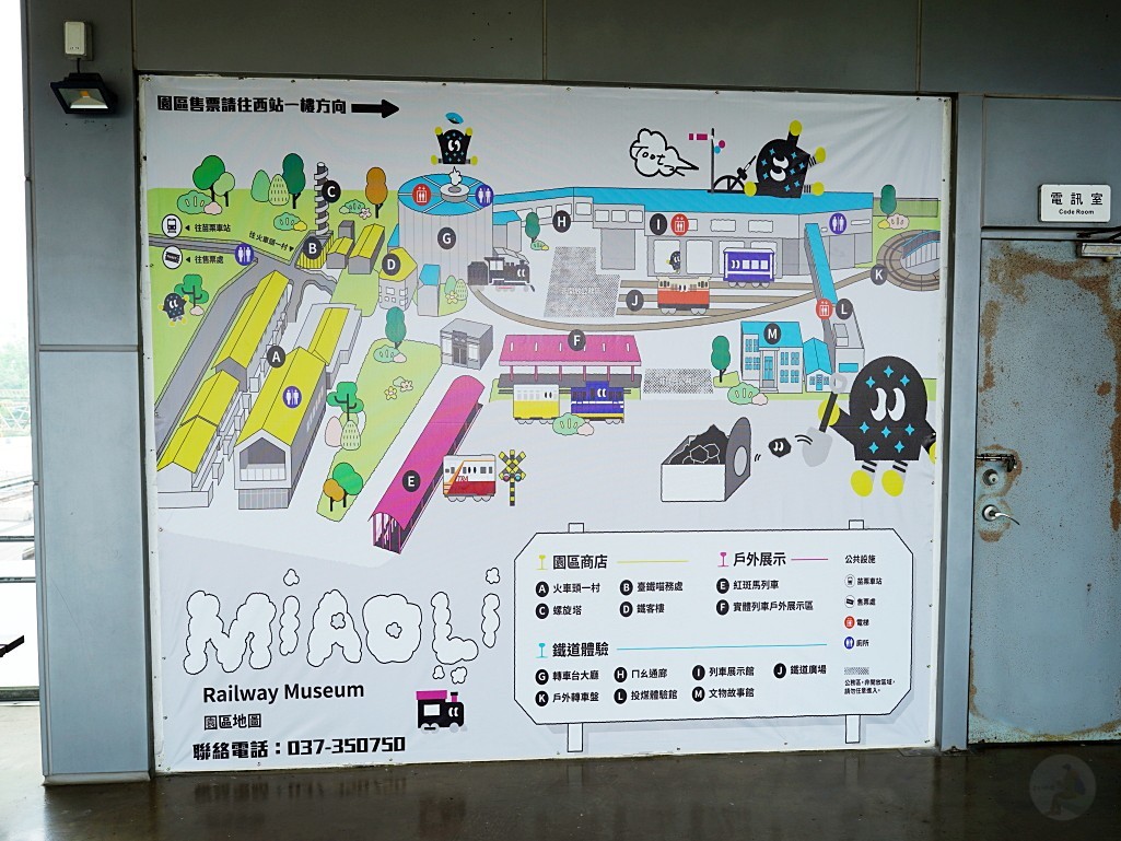 苗栗火車頭園區,苗栗親子景點,苗栗景點推薦,火車頭園區,鐵道迷景點,親子鐵道景點,台灣鐵道旅遊,親子小旅行,火車迷必訪,鐵道主題景點,台灣火車景點,苗栗新景點,親子一日遊,苗栗親子旅遊,火車主題樂園