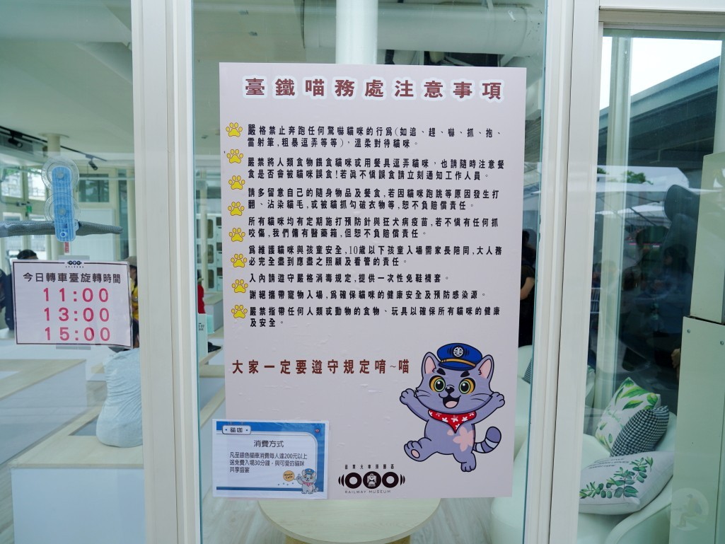苗栗火車頭園區,苗栗親子景點,苗栗景點推薦,火車頭園區,鐵道迷景點,親子鐵道景點,台灣鐵道旅遊,親子小旅行,火車迷必訪,鐵道主題景點,台灣火車景點,苗栗新景點,親子一日遊,苗栗親子旅遊,火車主題樂園