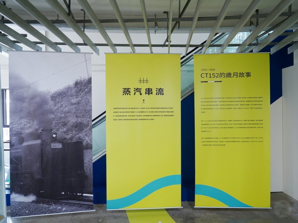 苗栗火車頭園區,苗栗親子景點,苗栗景點推薦,火車頭園區,鐵道迷景點,親子鐵道景點,台灣鐵道旅遊,親子小旅行,火車迷必訪,鐵道主題景點,台灣火車景點,苗栗新景點,親子一日遊,苗栗親子旅遊,火車主題樂園