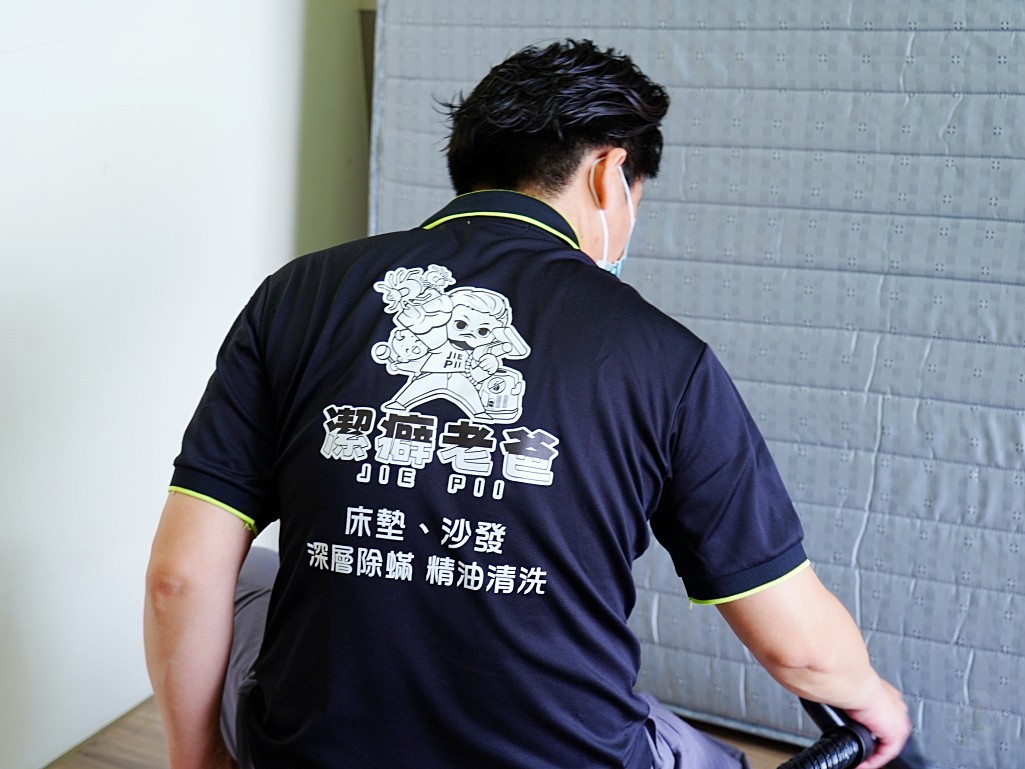 床墊清洗,台中床墊清洗,大里床墊清洗,南投床墊清洗,沙發清洗,台中沙發清洗,大里沙發清洗,南投沙發清洗,床墊清洗廠商,台中床墊清洗廠商,大里床墊清洗廠商,南投床墊清洗廠商,沙發清洗廠商,台中沙發清洗廠商,大里沙發清洗廠商,南投沙發清洗廠商,洗床墊,台中洗床墊,大里洗床墊,南投洗床墊,洗沙發,台中洗沙發,大里洗沙發,南投洗沙發,床墊清潔,床墊清潔推薦,台中床墊清潔,台中床墊清潔推薦,大里床墊清潔,大里床墊清潔推薦,南投床墊清潔,南投床墊清潔推薦,床墊除螨,台中床墊除螨,大里床墊除螨,南投床墊除螨,床墊殺菌,台中床墊殺菌,大里床墊殺菌,南投床墊殺菌,沙發清潔,沙發清潔推薦,台中沙發清潔,台中沙發清潔推薦,大里沙發清潔,大里沙發清潔推薦,南投沙發清潔,南投沙發清潔推薦,沙發除螨,台中沙發除螨,大里沙發除螨,南投沙發除螨,布沙發清潔,台中布沙發清潔,大里布沙發清潔,南投布沙發清潔,地毯清洗,台中地毯清洗,大里地毯清洗,南投地毯清洗,地毯清潔,台中地毯清潔,大里地毯清潔,南投地毯清潔,地毯除螨,台中地毯除螨,大里地毯除螨,南投地毯除螨,洗冷氣,台中洗冷氣,大里洗冷氣,南投洗冷氣,洗洗衣機,台中洗洗衣機,大里洗洗衣機,南投洗洗衣機,冷氣清洗,冷氣清洗廠商,台中冷氣清洗,台中冷氣清洗廠商,大里冷氣清洗,大里冷氣清洗廠商,南投冷氣清洗,南投冷氣清洗廠商,冷氣清潔,冷氣清潔廠商,台中冷氣清潔,台中冷氣清潔廠商,大里冷氣清潔,大里冷氣清潔廠商,南投冷氣清潔,南投冷氣清潔廠商,居家冷氣清洗,台中居家冷氣清洗,大里居家冷氣清洗,南投居家冷氣清洗,家用冷氣清洗,台中家用冷氣清洗,大里家用冷氣清洗,南投家用冷氣清洗,洗衣機清洗,洗衣機清洗廠商,台中洗衣機清洗,台中洗衣機清洗廠商,大里洗衣機清洗,大里洗衣機清洗廠商,南投洗衣機清洗,南投洗衣機清洗廠商,洗衣機清潔,洗衣機清潔廠商,台中洗衣機清潔,台中洗衣機清潔廠商,大里洗衣機清潔,大里洗衣機清潔廠商,南投洗衣機清潔,南投洗衣機清潔廠商,直立式洗衣機清洗,台中直立式洗衣機清洗,大里直立式洗衣機清洗,南投直立式洗衣機清洗