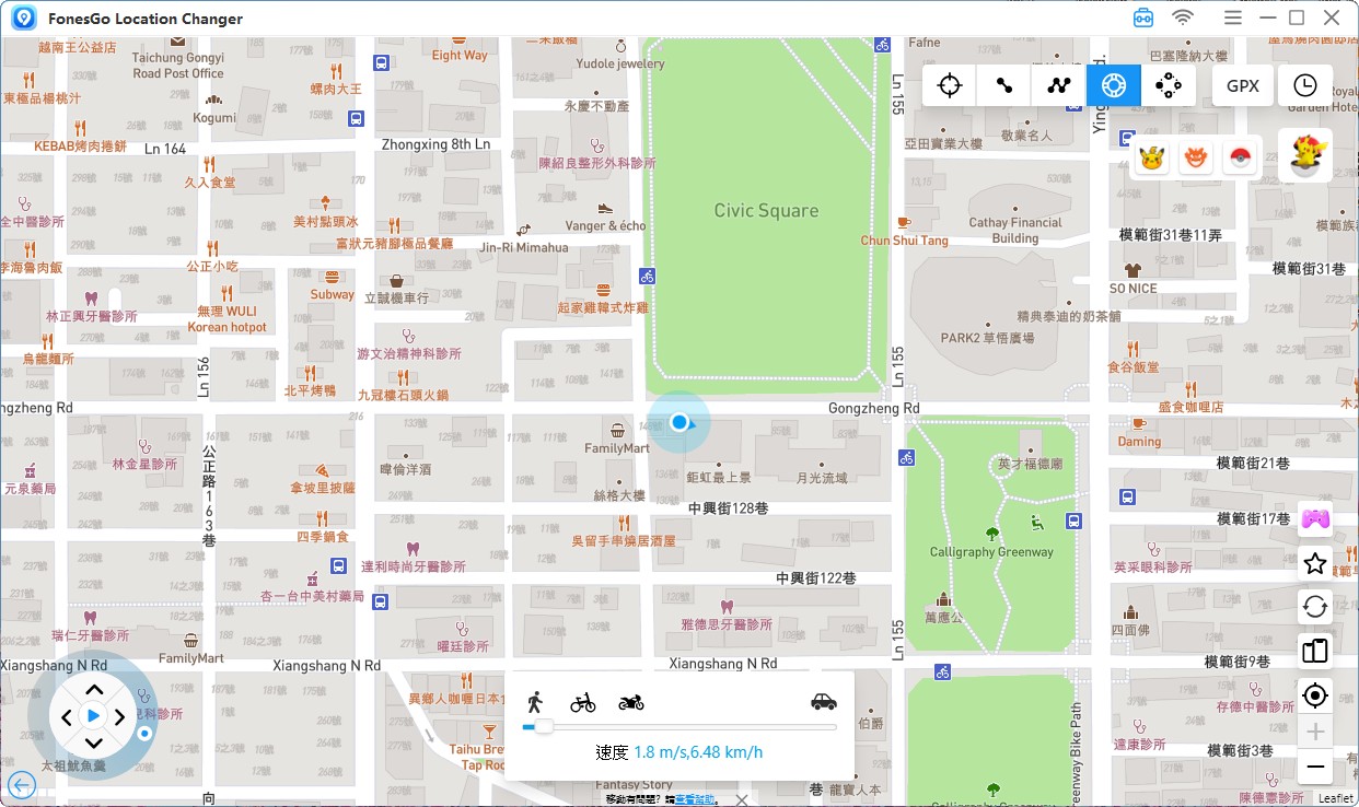 內建虛擬搖桿與走路速度控制