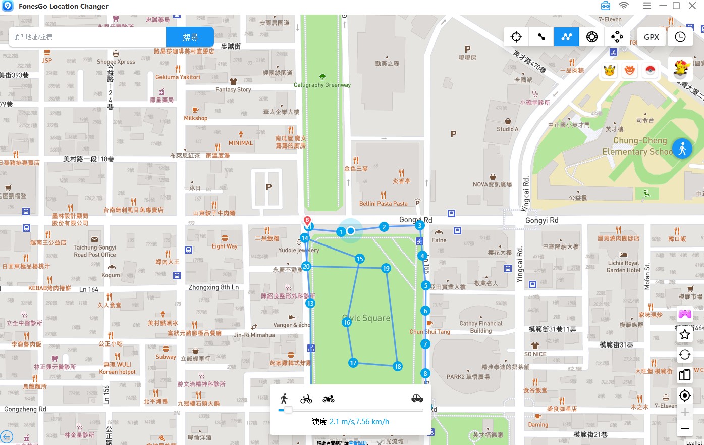 自訂多點移動路線巡邏