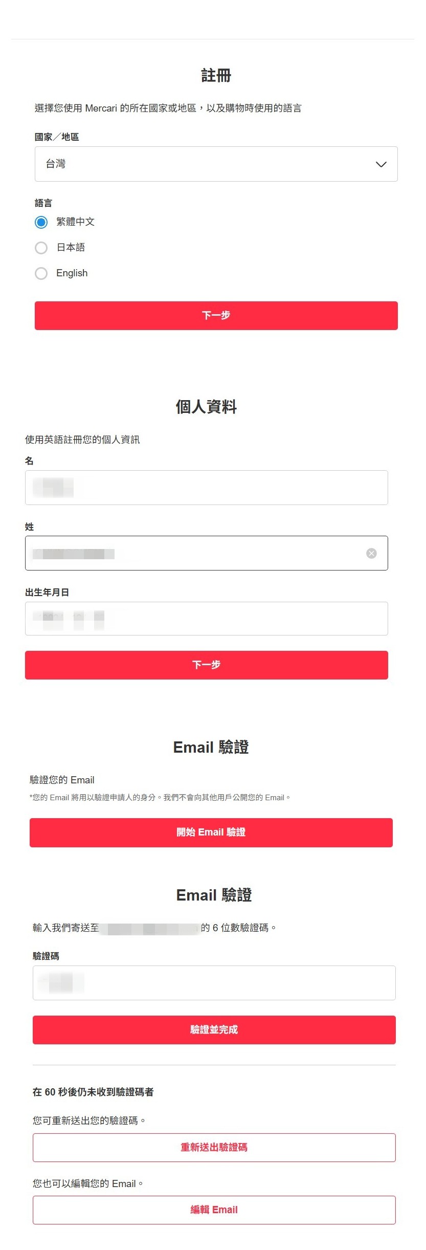 mercari,美露可利,メルカリ,日本最大網購市集,挖寶日本動漫產品,想不到挖得到,動漫周邊,日本直送,mercari 台灣購買教學,mercari 日本代購,mercari global shipping 是什麼,如何在 mercari 搜尋商品 mercari,美露可利,メルカリ,日本最大網購市集,挖寶日本動漫產品,想不到挖得到,動漫周邊,日本直送,mercari 台灣購買教學,mercari 日本代購,mercari global shipping 是什麼,如何在 mercari 搜尋商品