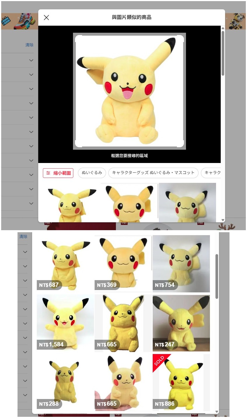 mercari,美露可利,メルカリ,日本最大網購市集,挖寶日本動漫產品,想不到挖得到,動漫周邊,日本直送,mercari 台灣購買教學,mercari 日本代購,mercari global shipping 是什麼,如何在 mercari 搜尋商品 mercari,美露可利,メルカリ,日本最大網購市集,挖寶日本動漫產品,想不到挖得到,動漫周邊,日本直送,mercari 台灣購買教學,mercari 日本代購,mercari global shipping 是什麼,如何在 mercari 搜尋商品