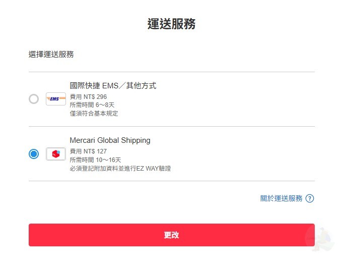 mercari,美露可利,メルカリ,日本最大網購市集,挖寶日本動漫產品,想不到挖得到,動漫周邊,日本直送,mercari 台灣購買教學,mercari 日本代購,mercari global shipping 是什麼,如何在 mercari 搜尋商品 mercari,美露可利,メルカリ,日本最大網購市集,挖寶日本動漫產品,想不到挖得到,動漫周邊,日本直送,mercari 台灣購買教學,mercari 日本代購,mercari global shipping 是什麼,如何在 mercari 搜尋商品