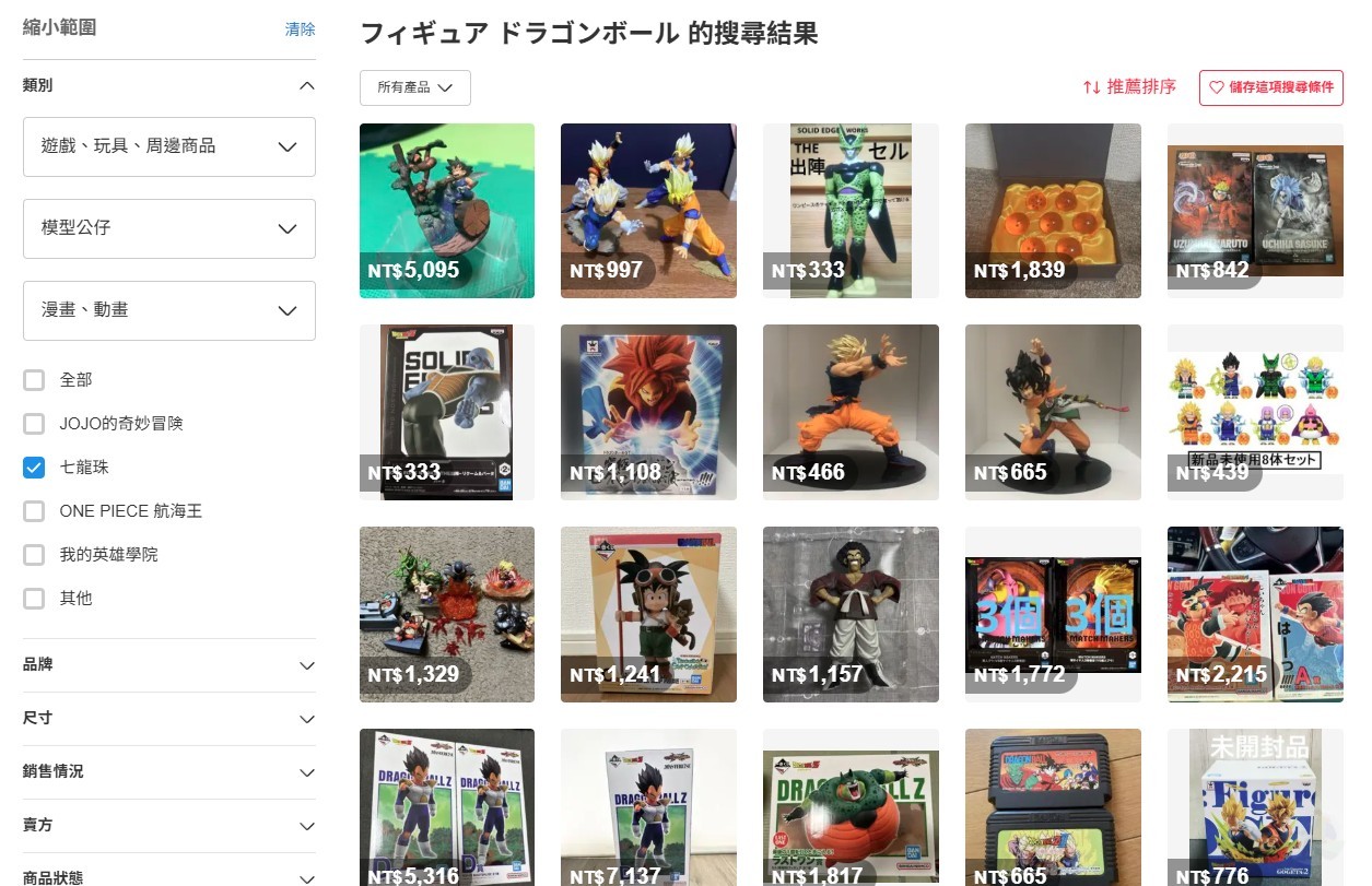 mercari,美露可利,メルカリ,日本最大網購市集,挖寶日本動漫產品,想不到挖得到,動漫周邊,日本直送,mercari 台灣購買教學,mercari 日本代購,mercari global shipping 是什麼,如何在 mercari 搜尋商品 mercari,美露可利,メルカリ,日本最大網購市集,挖寶日本動漫產品,想不到挖得到,動漫周邊,日本直送,mercari 台灣購買教學,mercari 日本代購,mercari global shipping 是什麼,如何在 mercari 搜尋商品