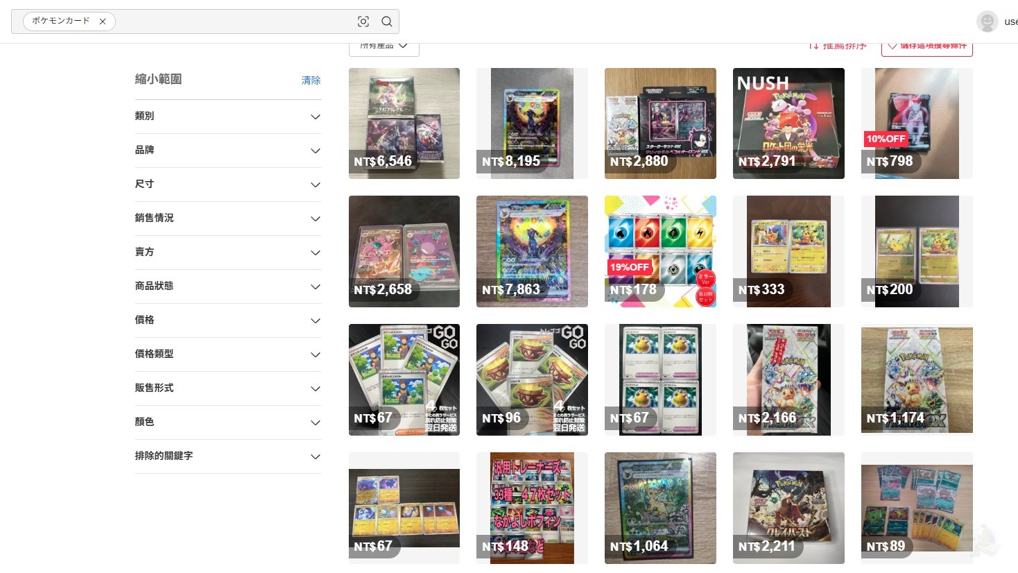 mercari,美露可利,メルカリ,日本最大網購市集,挖寶日本動漫產品,想不到挖得到,動漫周邊,日本直送,mercari 台灣購買教學,mercari 日本代購,mercari global shipping 是什麼,如何在 mercari 搜尋商品 mercari,美露可利,メルカリ,日本最大網購市集,挖寶日本動漫產品,想不到挖得到,動漫周邊,日本直送,mercari 台灣購買教學,mercari 日本代購,mercari global shipping 是什麼,如何在 mercari 搜尋商品