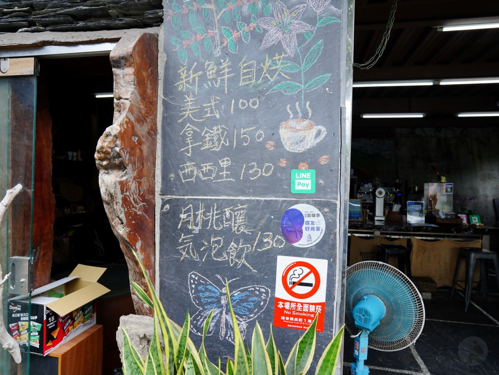 多納部落一日遊,茂林一日遊,茂林景點,多納高吊橋,蛇頭山景觀台,小長城步道,瑪姿餐廳,一杉沐咖啡屋,高雄原住民部落,茂林多納部落,茂林部落旅遊,高雄秘境景點,多納部落文化體驗,魯凱族部落,高雄茂林行程推薦,部落美食推薦,茂林自駕一日遊,茂林輕旅行,多納部落石板屋,多納部落彩繪牆,高雄山區景點,茂林秘境步道,高雄拍照景點,茂林原住民文化,高雄深度旅遊