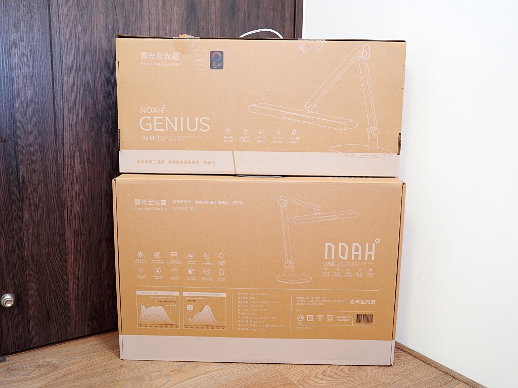喜光護眼檯燈GENIUS與NOAH系列評價｜全光譜護眼檯燈