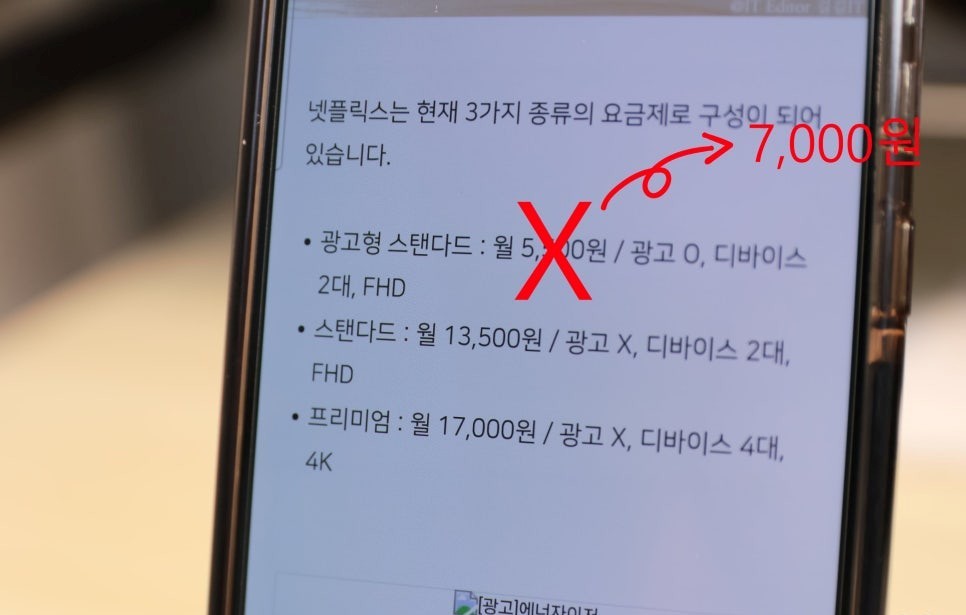 넷플릭스 가격, 넷플릭스 요금제, 넷플릭스 가격 인상, 넷플릭스 프리미엄, 넷플릭스 공유, OTT 공유 플랫폼, 넷플릭스 계정 공유, 넷플릭스 저렴하게 보기, OTT 계정 나눔, FlixSeek, FlixSeek 후기, FlixSeek 추천, OTT 공유 추천, 넷플릭스 할인 받는 법, 넷플릭스 프로모션 코드, 넷플릭스 가족 요금제, 넷플릭스 싸게 보는 방법, 넷플릭스 연간 요금, OTT 계정 관리, OTT 요금 절약, 넷플릭스 계정 문제 해결 넷플릭스 가격, 넷플릭스 요금제, 넷플릭스 가격 인상, 넷플릭스 프리미엄, 넷플릭스 공유, OTT 공유 플랫폼, 넷플릭스 계정 공유, 넷플릭스 저렴하게 보기, OTT 계정 나눔, FlixSeek, FlixSeek 후기, FlixSeek 추천, OTT 공유 추천, 넷플릭스 할인 받는 법, 넷플릭스 프로모션 코드, 넷플릭스 가족 요금제, 넷플릭스 싸게 보는 방법, 넷플릭스 연간 요금, OTT 계정 관리, OTT 요금 절약, 넷플릭스 계정 문제 해결
