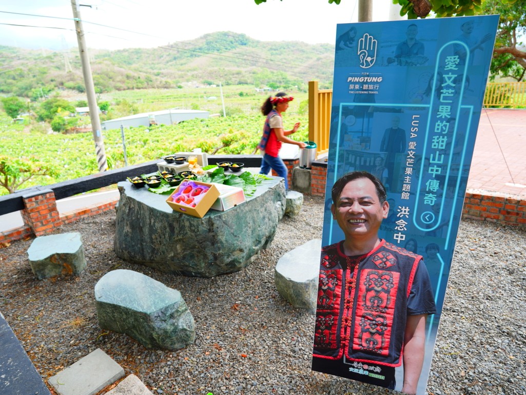 獅子好芒·山蘇蕨起,獅子鄉旅遊, 屏東部落體驗, 山蘇美食, 屏東芒果, 獅子好芒 山蘇蕨起, 屏東獅子鄉景點推薦, 原住民部落旅遊心得, 屏東深度旅遊路線, 山蘇怎麼吃, 芒果產季 屏東, 獅子鄉原住民文化, 踩線行程分享, 部落美食體驗, 屏東私房景點部落, 芒果與山蘇產地探訪 獅子好芒·山蘇蕨起,獅子鄉旅遊, 屏東部落體驗, 山蘇美食, 屏東芒果, 獅子好芒 山蘇蕨起, 屏東獅子鄉景點推薦, 原住民部落旅遊心得, 屏東深度旅遊路線, 山蘇怎麼吃, 芒果產季 屏東, 獅子鄉原住民文化, 踩線行程分享, 部落美食體驗, 屏東私房景點部落, 芒果與山蘇產地探訪