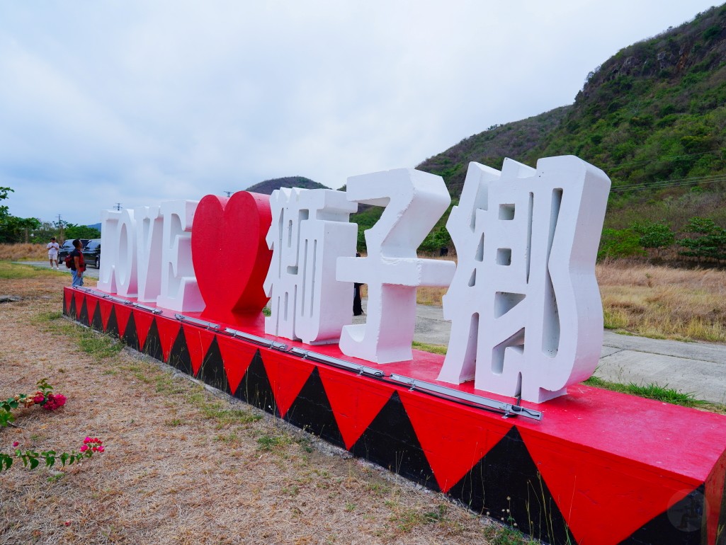 獅子好芒·山蘇蕨起,獅子鄉旅遊, 屏東部落體驗, 山蘇美食, 屏東芒果, 獅子好芒 山蘇蕨起, 屏東獅子鄉景點推薦, 原住民部落旅遊心得, 屏東深度旅遊路線, 山蘇怎麼吃, 芒果產季 屏東, 獅子鄉原住民文化, 踩線行程分享, 部落美食體驗, 屏東私房景點部落, 芒果與山蘇產地探訪 獅子好芒·山蘇蕨起,獅子鄉旅遊, 屏東部落體驗, 山蘇美食, 屏東芒果, 獅子好芒 山蘇蕨起, 屏東獅子鄉景點推薦, 原住民部落旅遊心得, 屏東深度旅遊路線, 山蘇怎麼吃, 芒果產季 屏東, 獅子鄉原住民文化, 踩線行程分享, 部落美食體驗, 屏東私房景點部落, 芒果與山蘇產地探訪