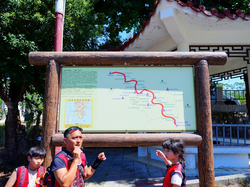 獅子好芒·山蘇蕨起,獅子鄉旅遊, 屏東部落體驗, 山蘇美食, 屏東芒果, 獅子好芒 山蘇蕨起, 屏東獅子鄉景點推薦, 原住民部落旅遊心得, 屏東深度旅遊路線, 山蘇怎麼吃, 芒果產季 屏東, 獅子鄉原住民文化, 踩線行程分享, 部落美食體驗, 屏東私房景點部落, 芒果與山蘇產地探訪 獅子好芒·山蘇蕨起,獅子鄉旅遊, 屏東部落體驗, 山蘇美食, 屏東芒果, 獅子好芒 山蘇蕨起, 屏東獅子鄉景點推薦, 原住民部落旅遊心得, 屏東深度旅遊路線, 山蘇怎麼吃, 芒果產季 屏東, 獅子鄉原住民文化, 踩線行程分享, 部落美食體驗, 屏東私房景點部落, 芒果與山蘇產地探訪
