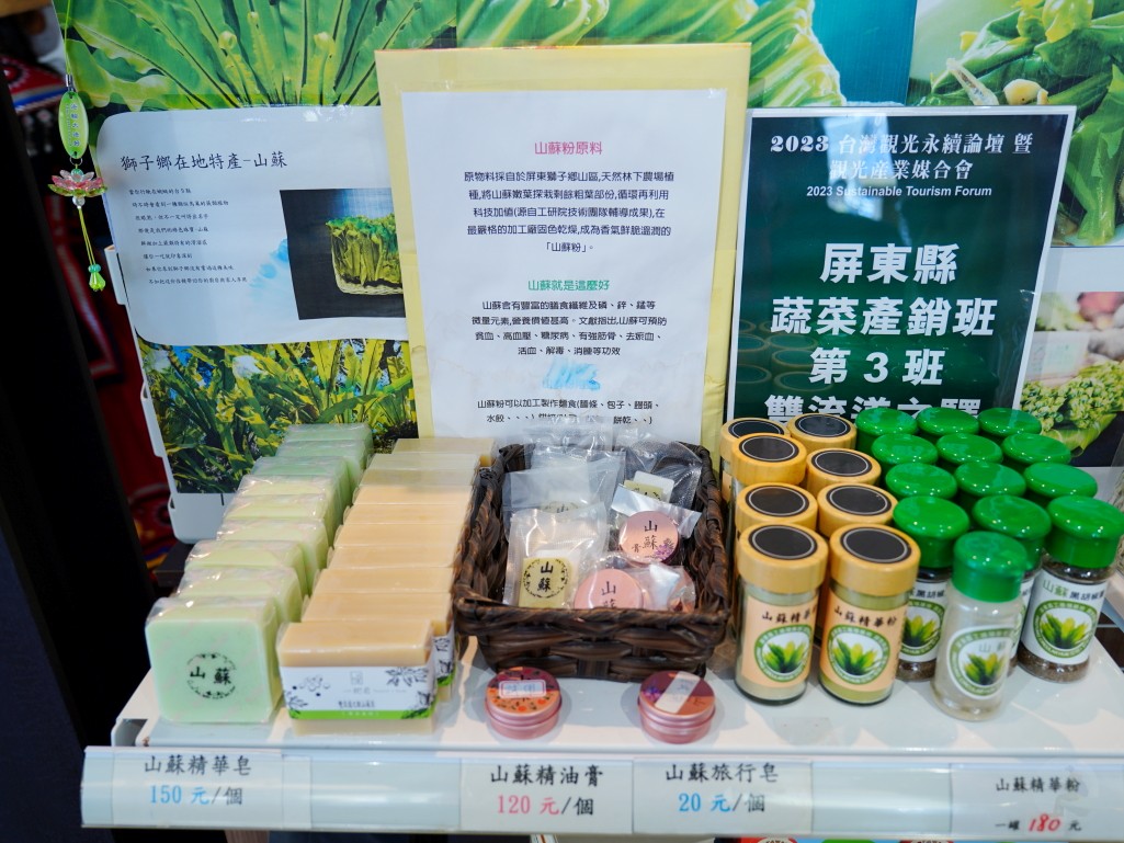 獅子好芒·山蘇蕨起,獅子鄉旅遊, 屏東部落體驗, 山蘇美食, 屏東芒果, 獅子好芒 山蘇蕨起, 屏東獅子鄉景點推薦, 原住民部落旅遊心得, 屏東深度旅遊路線, 山蘇怎麼吃, 芒果產季 屏東, 獅子鄉原住民文化, 踩線行程分享, 部落美食體驗, 屏東私房景點部落, 芒果與山蘇產地探訪 獅子好芒·山蘇蕨起,獅子鄉旅遊, 屏東部落體驗, 山蘇美食, 屏東芒果, 獅子好芒 山蘇蕨起, 屏東獅子鄉景點推薦, 原住民部落旅遊心得, 屏東深度旅遊路線, 山蘇怎麼吃, 芒果產季 屏東, 獅子鄉原住民文化, 踩線行程分享, 部落美食體驗, 屏東私房景點部落, 芒果與山蘇產地探訪