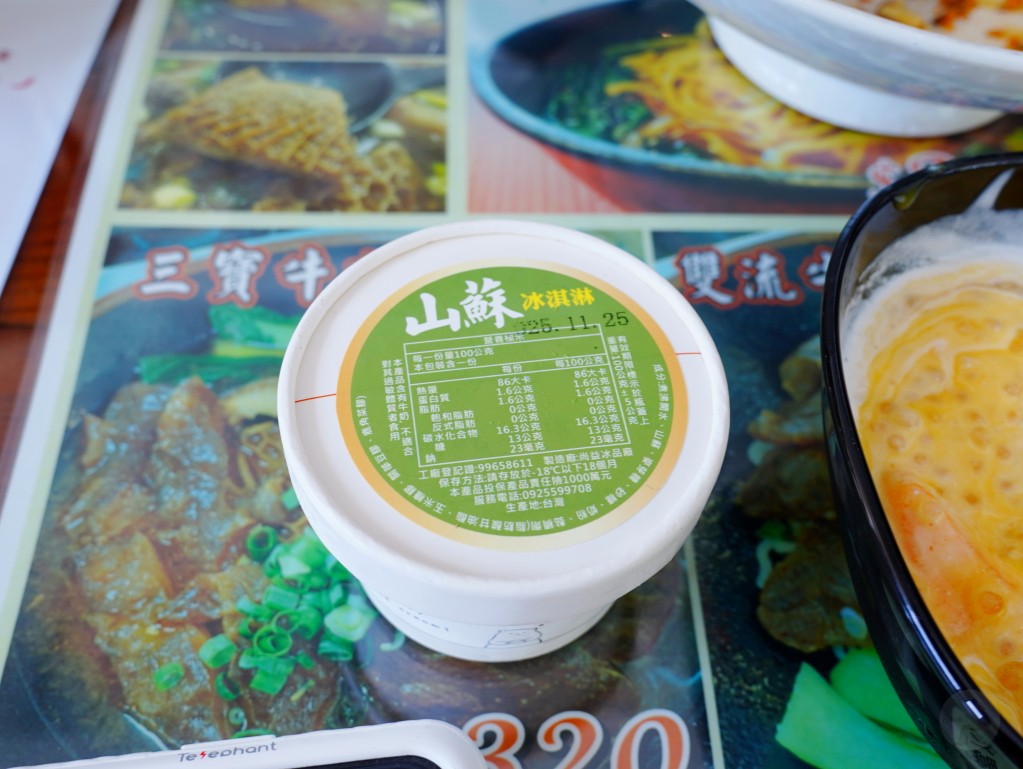 獅子好芒·山蘇蕨起,獅子鄉旅遊, 屏東部落體驗, 山蘇美食, 屏東芒果, 獅子好芒 山蘇蕨起, 屏東獅子鄉景點推薦, 原住民部落旅遊心得, 屏東深度旅遊路線, 山蘇怎麼吃, 芒果產季 屏東, 獅子鄉原住民文化, 踩線行程分享, 部落美食體驗, 屏東私房景點部落, 芒果與山蘇產地探訪 獅子好芒·山蘇蕨起,獅子鄉旅遊, 屏東部落體驗, 山蘇美食, 屏東芒果, 獅子好芒 山蘇蕨起, 屏東獅子鄉景點推薦, 原住民部落旅遊心得, 屏東深度旅遊路線, 山蘇怎麼吃, 芒果產季 屏東, 獅子鄉原住民文化, 踩線行程分享, 部落美食體驗, 屏東私房景點部落, 芒果與山蘇產地探訪