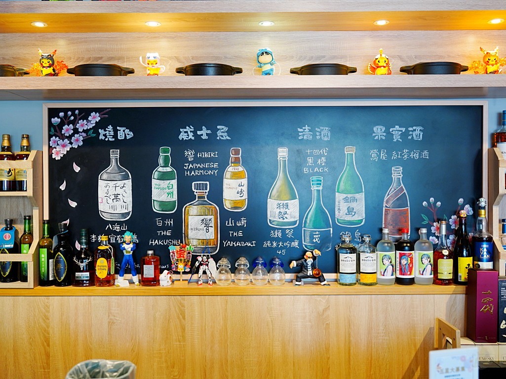 星火鍋物特色酒牆