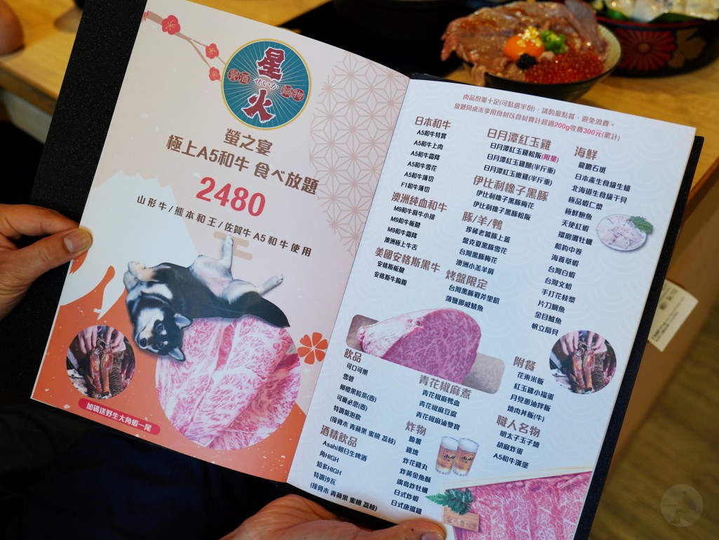 星火鍋物吃到飽方案細節4