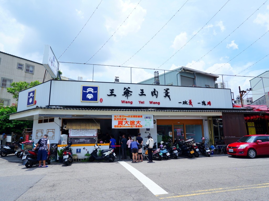 王爺王肉羹,水湳小吃推薦,水湳銅板美食,水湳市場周邊人氣美食,水湳排隊小吃,水湳排隊美食,美味食記,台中美食,水湳美食,台中必吃,台中排隊小吃,水湳市場美食,魚翅肉羹,米糕,北屯美食,銅板美食,在地小吃